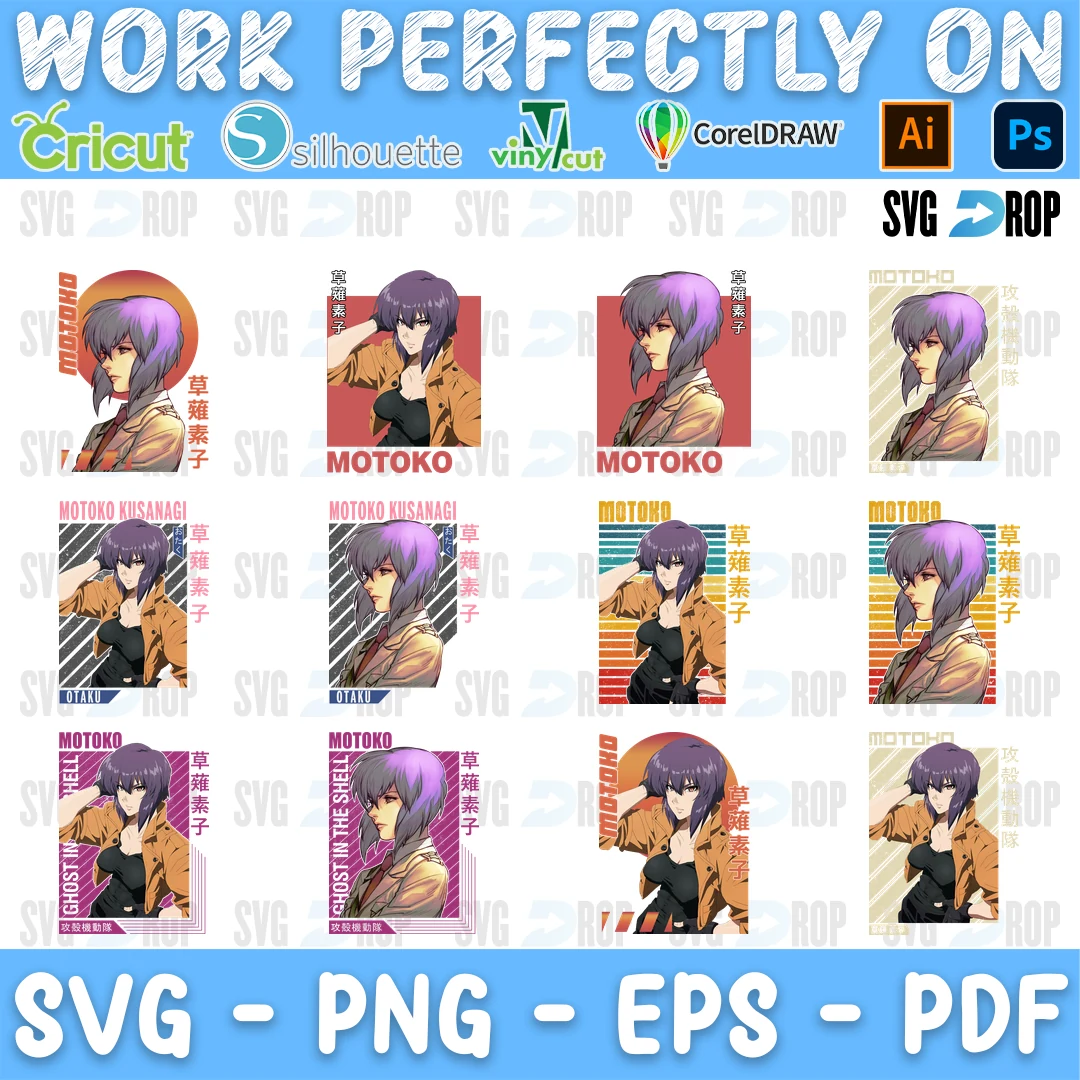 Ghost in the Shell Bundle SVG